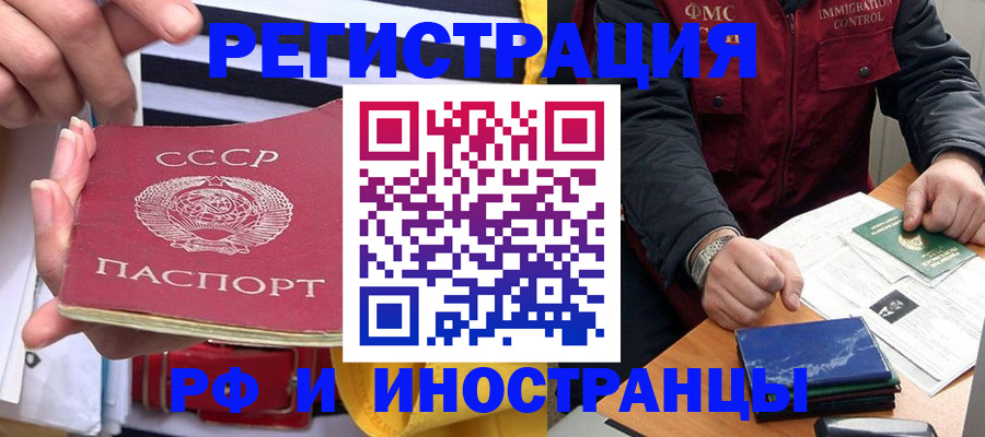 временная регистрация в квартире в Нижней Салде